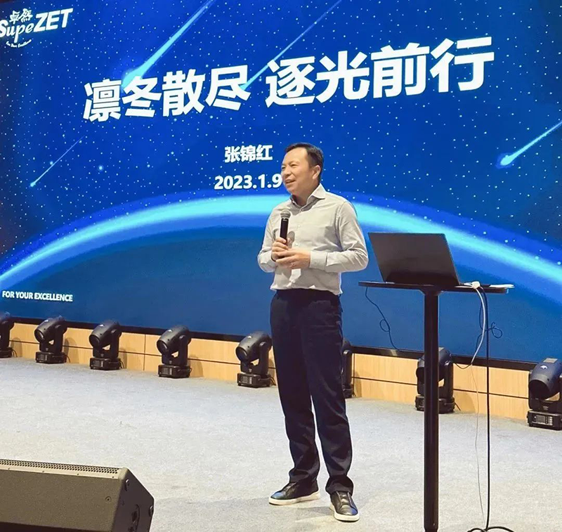 循时代激扬号角 奋进新征程 | 天九娱乐2023年会盛典顺利召开