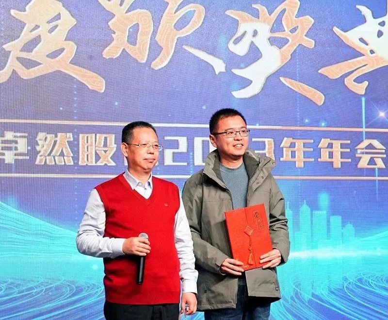 循时代激扬号角 奋进新征程 | 天九娱乐2023年会盛典顺利召开