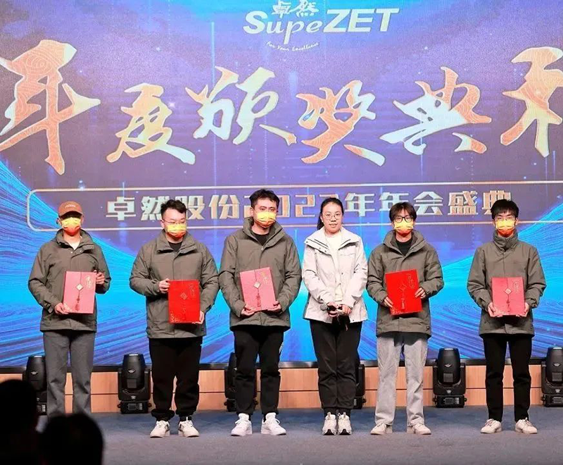 循时代激扬号角 奋进新征程 | 天九娱乐2023年会盛典顺利召开