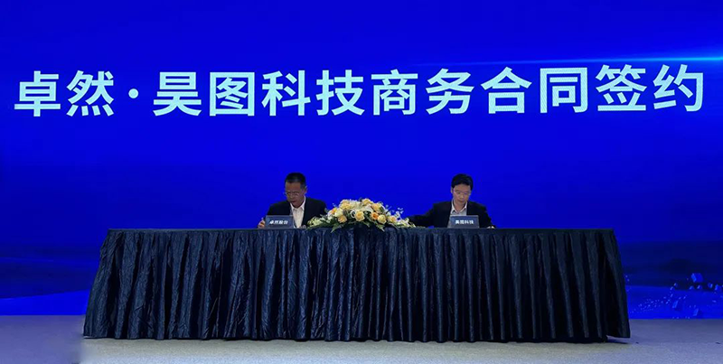 “聚链智造”引领产业集聚发展 天九娱乐与多家企业达成战略合作