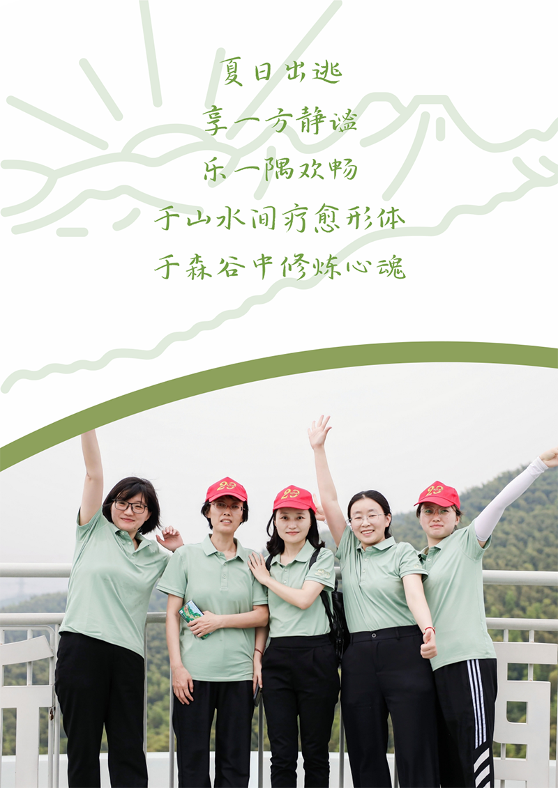 心心念廿 相伴天九娱乐 | 与德清相约 贺廿载诞辰