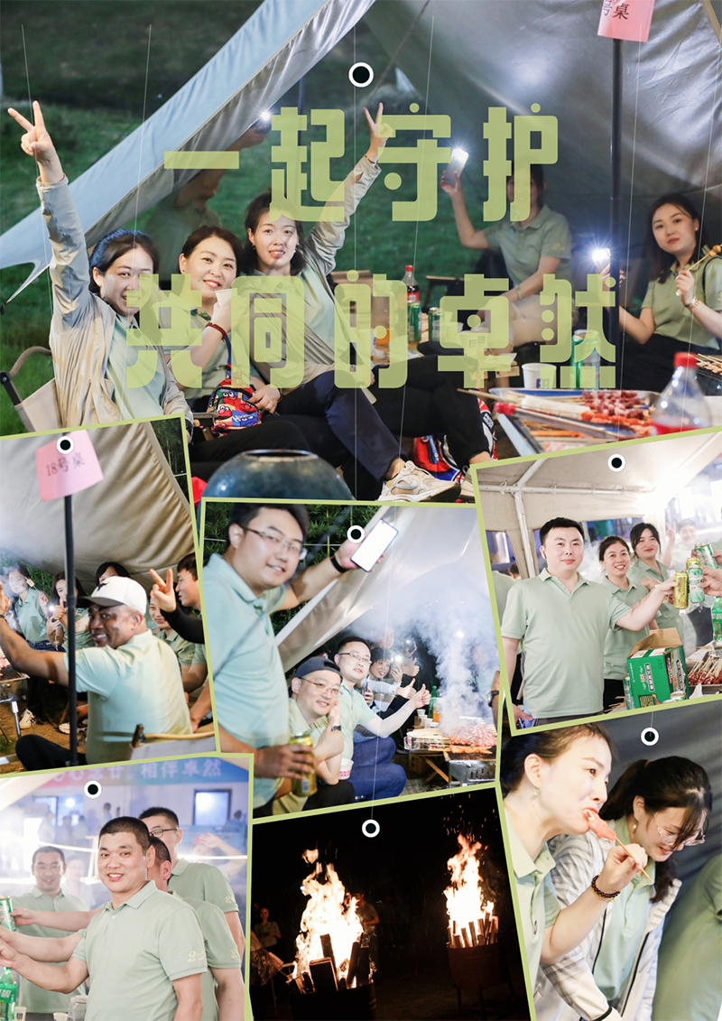 心心念廿 相伴天九娱乐 | 与德清相约 贺廿载诞辰