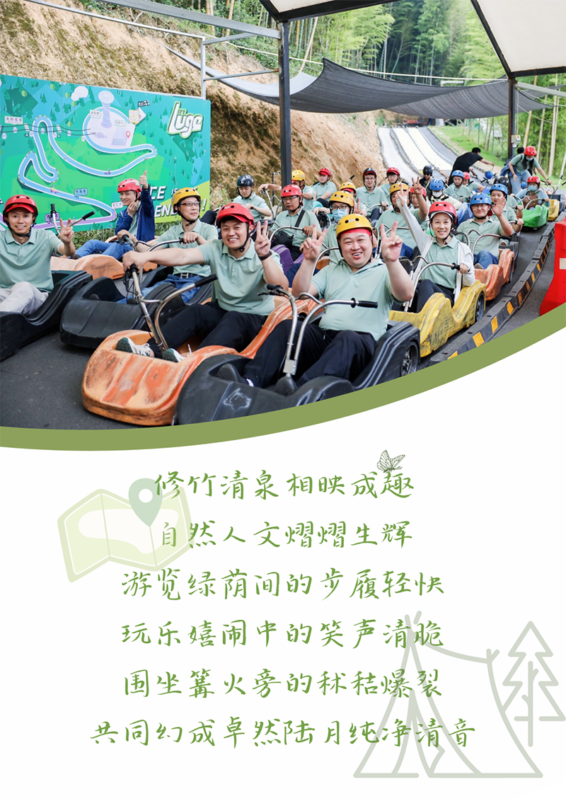 心心念廿 相伴天九娱乐 | 与德清相约 贺廿载诞辰