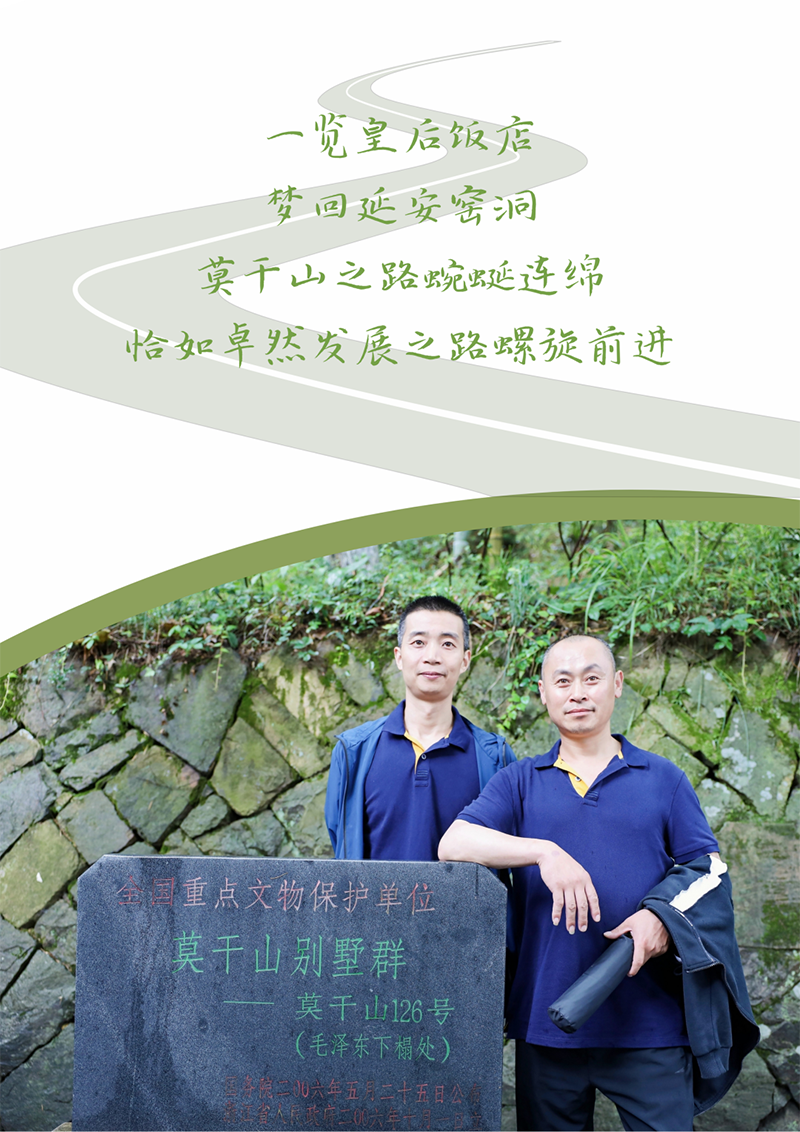 心心念廿 相伴天九娱乐 | 与德清相约 贺廿载诞辰