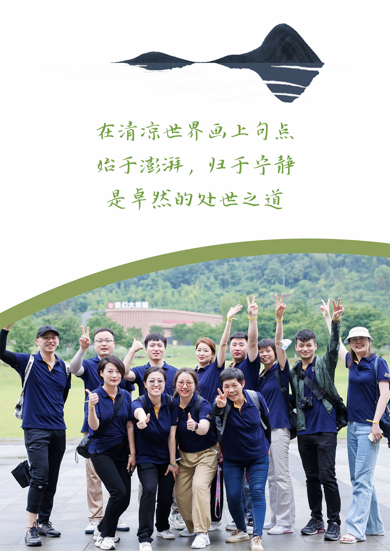 心心念廿 相伴天九娱乐 | 与德清相约 贺廿载诞辰