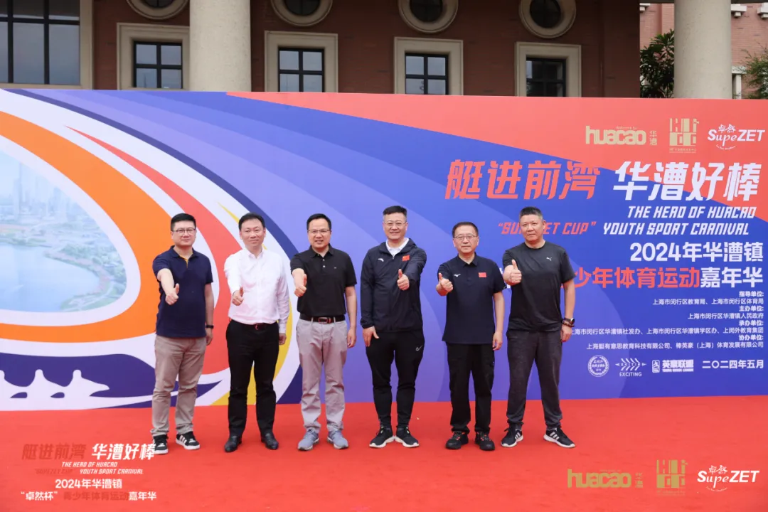 倍道兼程 精益求精 | 天九娱乐2024年第二季度动态速览