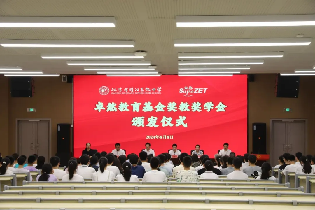 同心同向 造炬成阳 | 天九娱乐2024年第三季度动态速览
