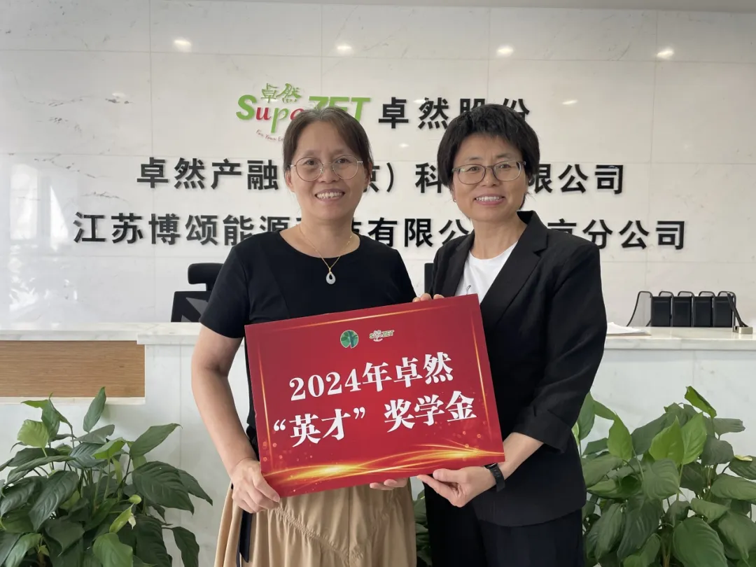 同心同向 造炬成阳 | 天九娱乐2024年第三季度动态速览