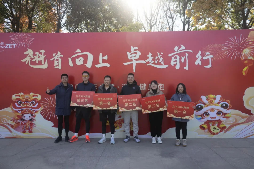 回望2024 启航2025 | 天九娱乐2025年度战略年会顺利召开