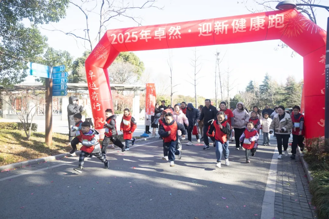 回望2024 启航2025 | 天九娱乐2025年度战略年会顺利召开